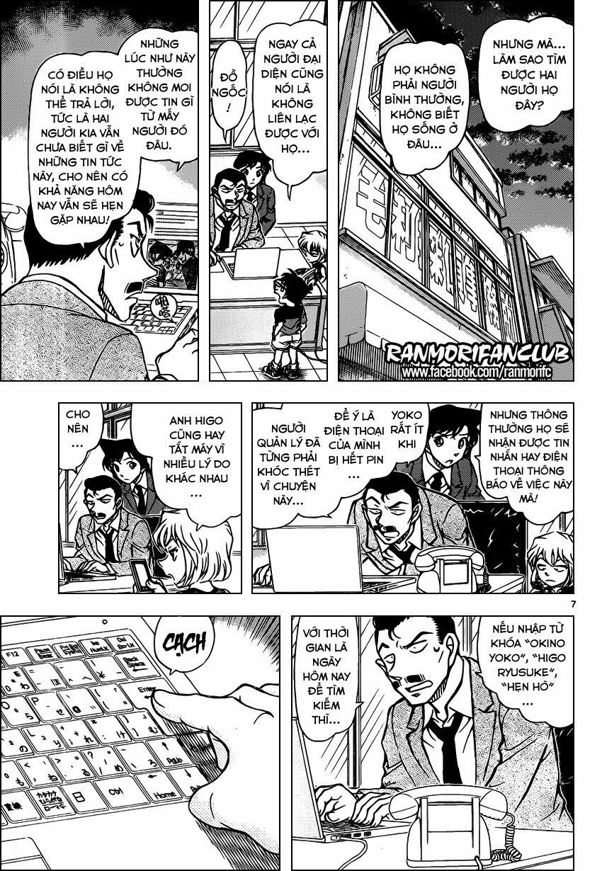 Thám Tử Conan 925 trang 7