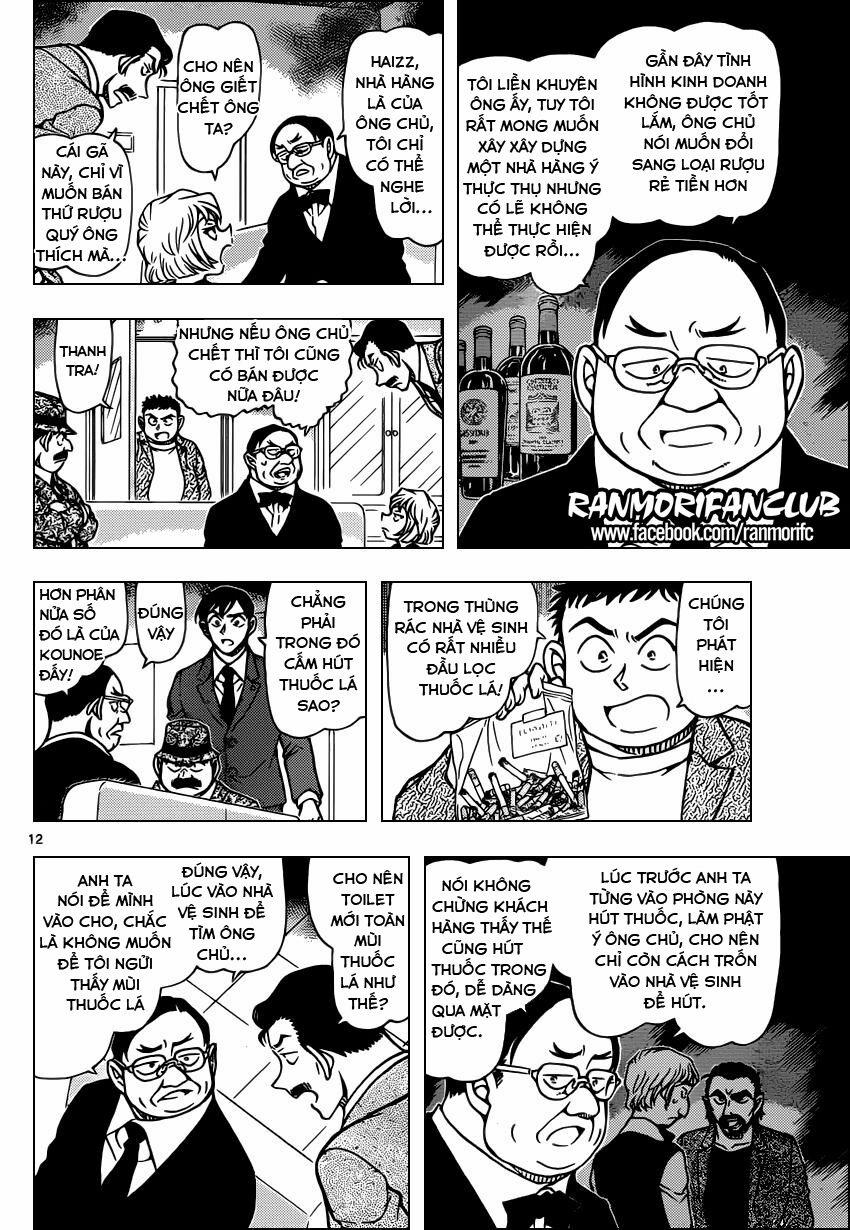 Thám Tử Conan 926 trang 11