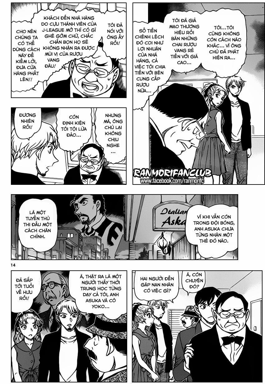 Thám Tử Conan 927 trang 14
