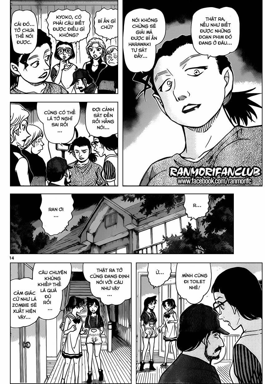 Thám Tử Conan 932 trang 14