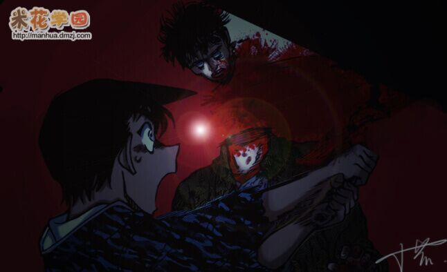 Thám Tử Conan 933 trang 17