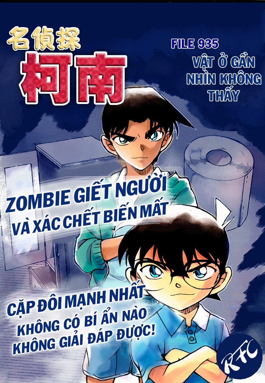 Thám Tử Conan 935 trang 0
