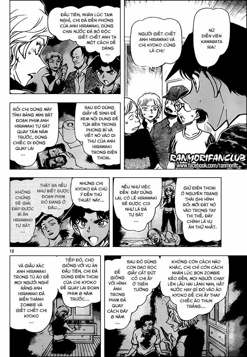 Thám Tử Conan 935 trang 12