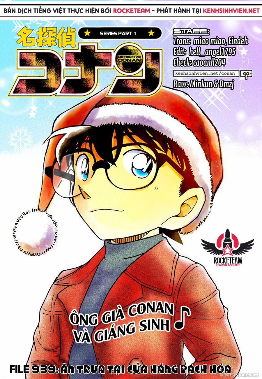 Thám Tử Conan 939 trang 0