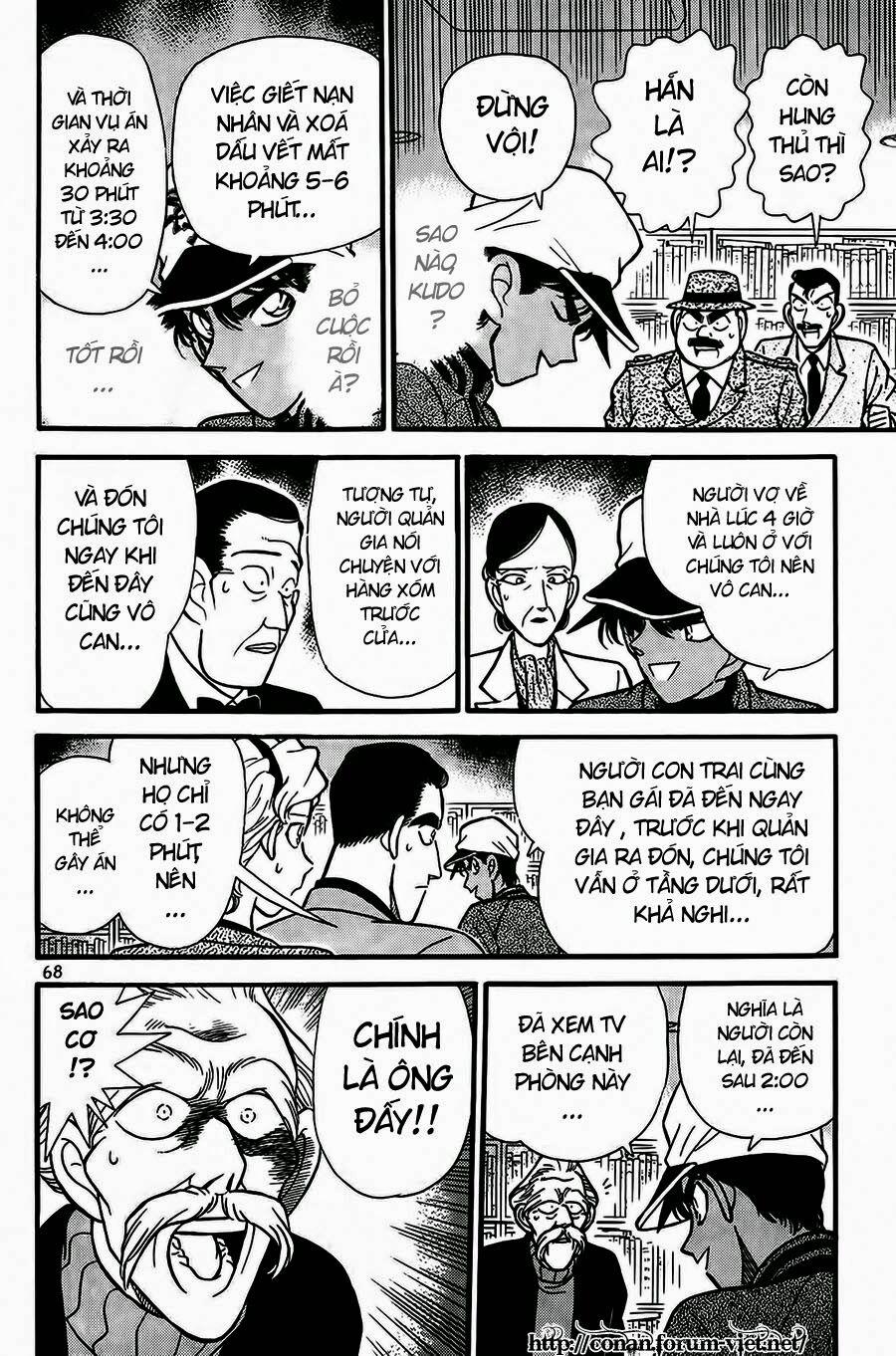 Thám Tử Conan 94 trang 12