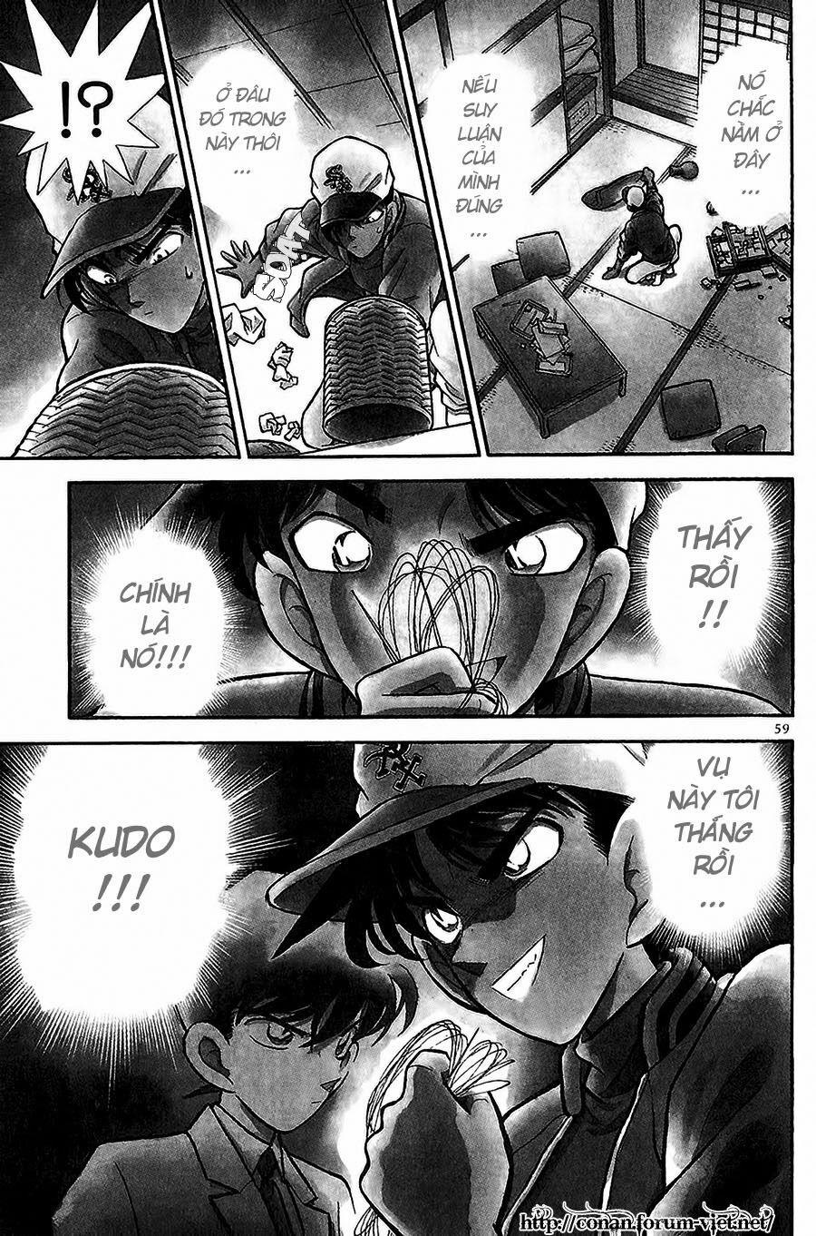 Thám Tử Conan 94 trang 3