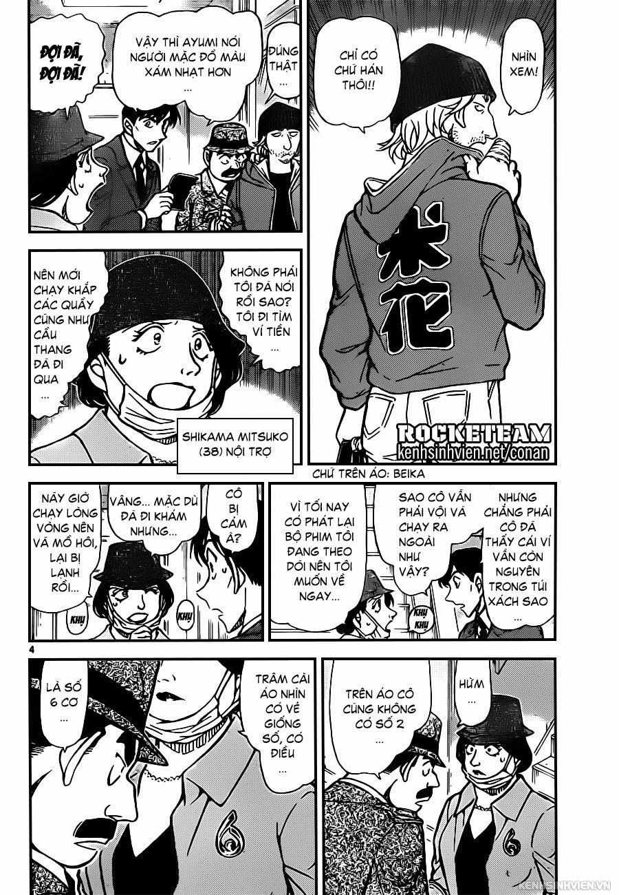 Thám Tử Conan 940 trang 3