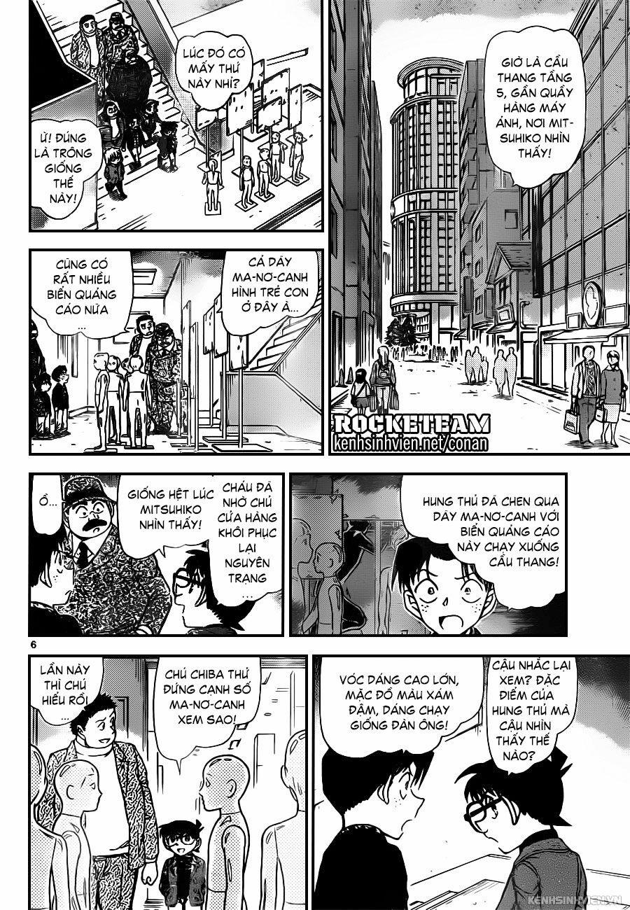 Thám Tử Conan 941 trang 5
