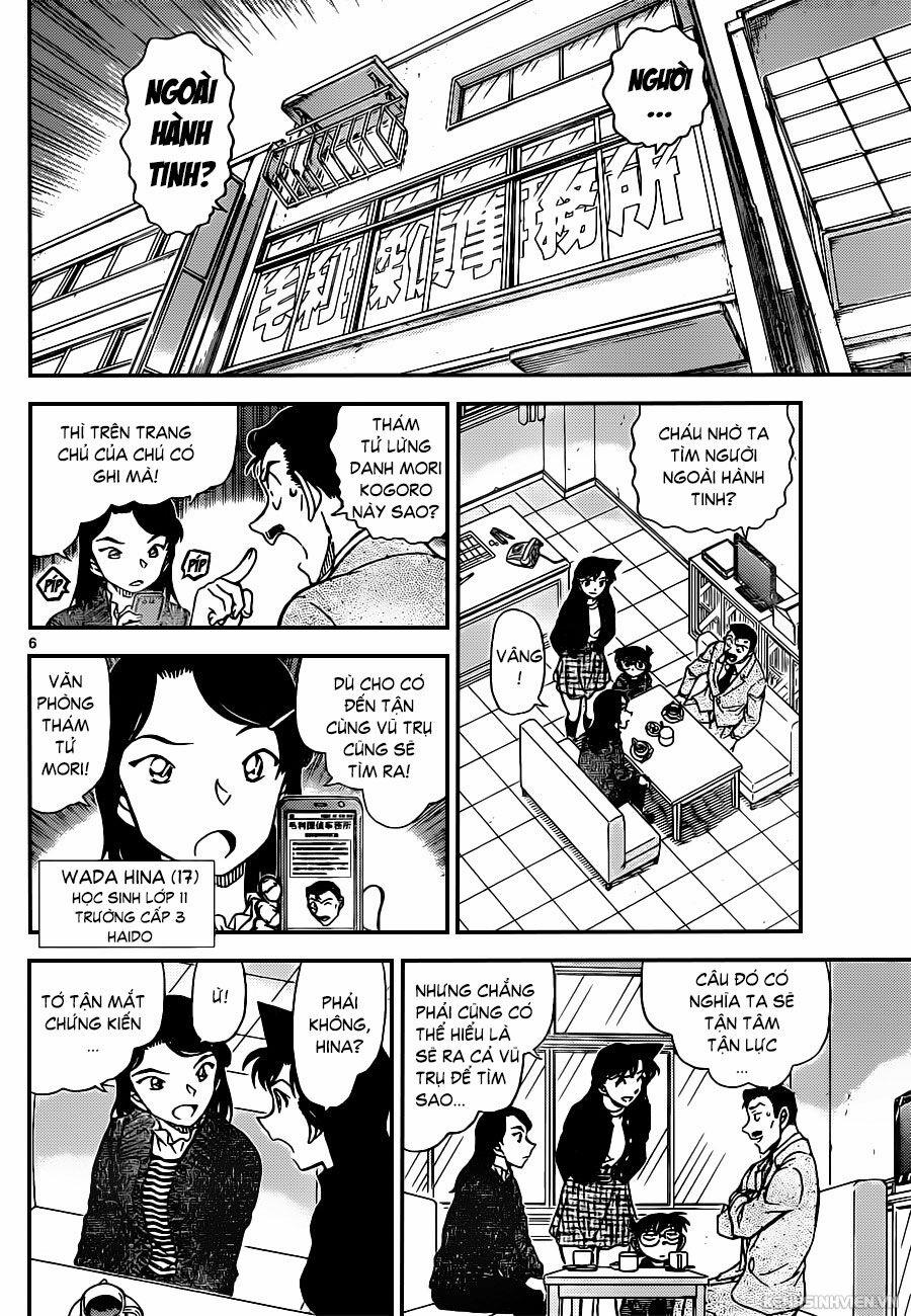 Thám Tử Conan 942 trang 5