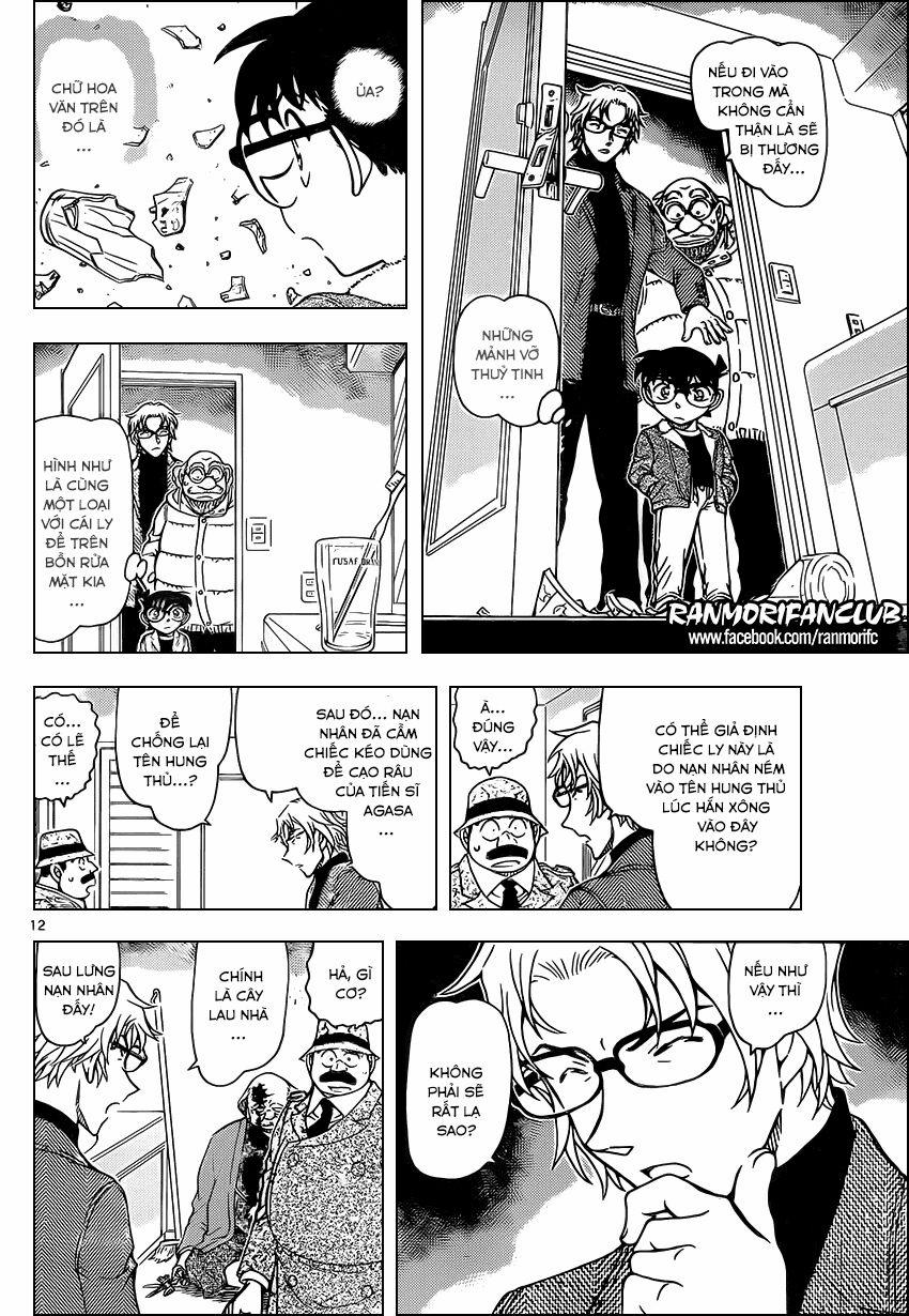 Thám Tử Conan 948 trang 12