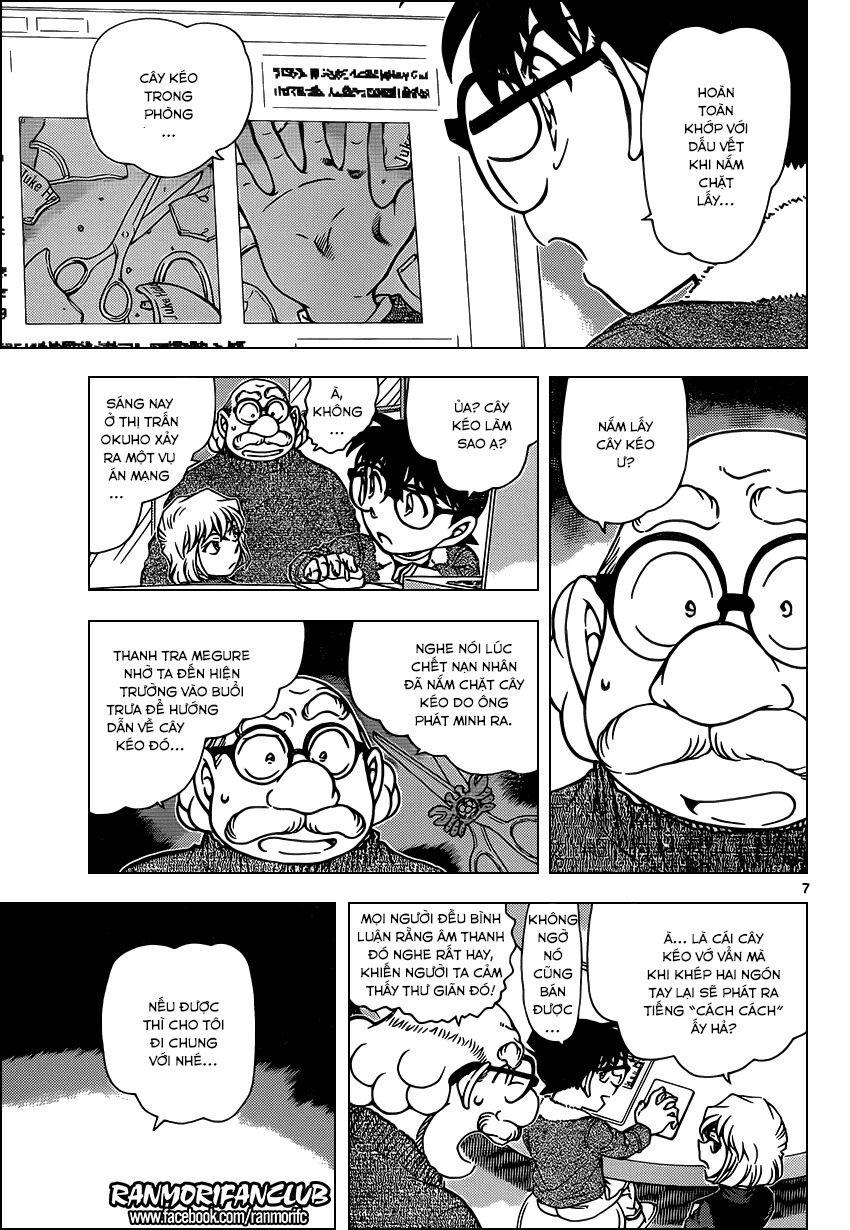 Thám Tử Conan 948 trang 7