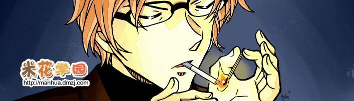 Thám Tử Conan 950 trang 16