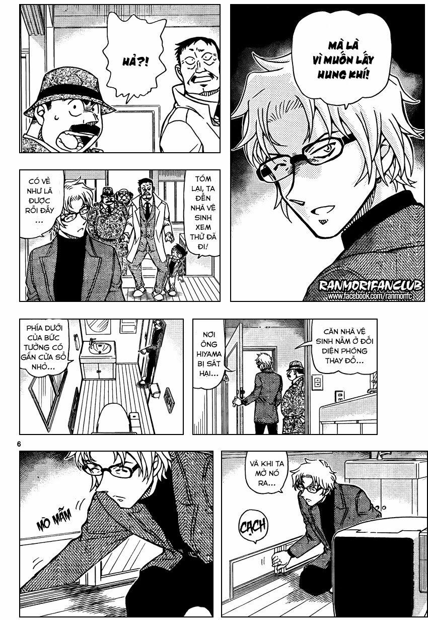 Thám Tử Conan 950 trang 5