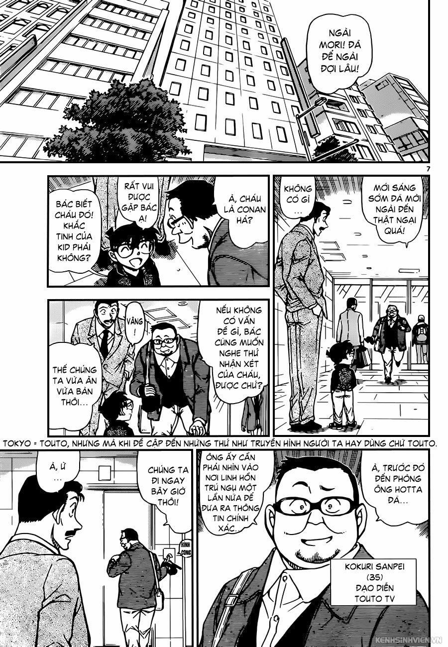 Thám Tử Conan 951 trang 6