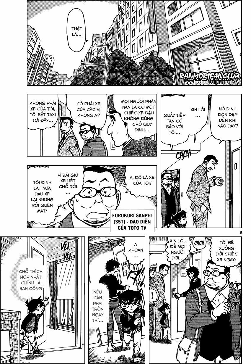 Thám Tử Conan 952 trang 5