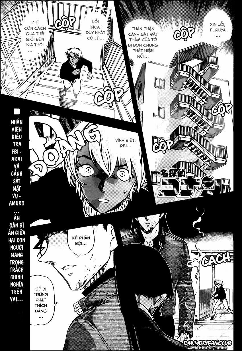 Thám Tử Conan 954 trang 0