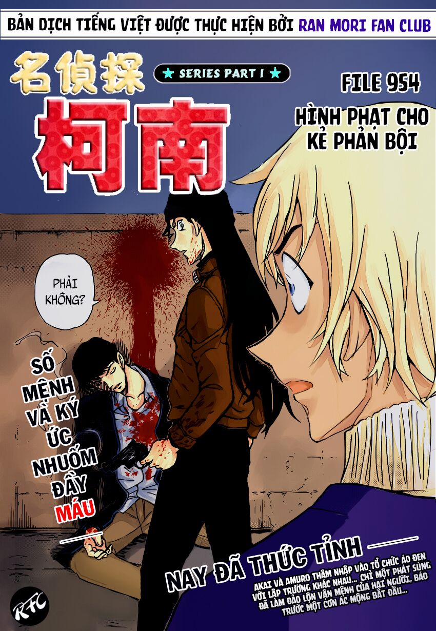 Thám Tử Conan 954 trang 1