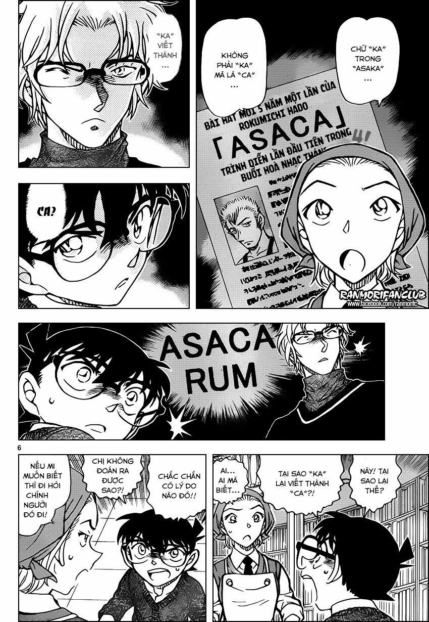 Thám Tử Conan 954 trang 7