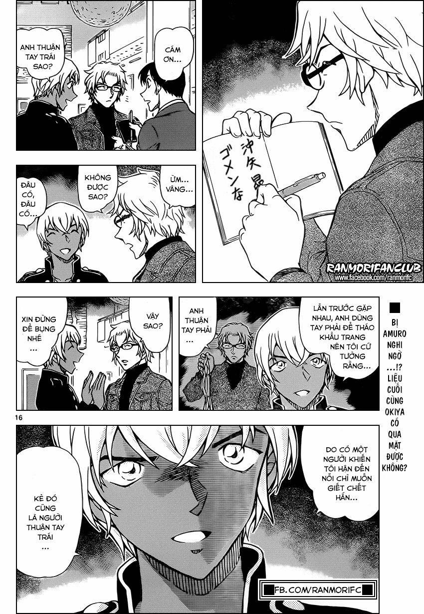 Thám Tử Conan 955 trang 15