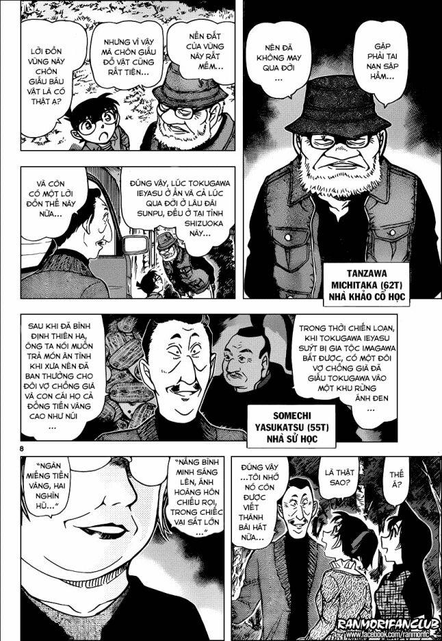 Thám Tử Conan 958 trang 7