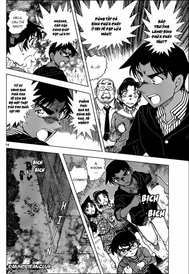 Thám Tử Conan 959 trang 13