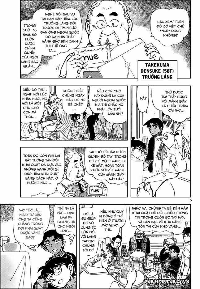 Thám Tử Conan 959 trang 4