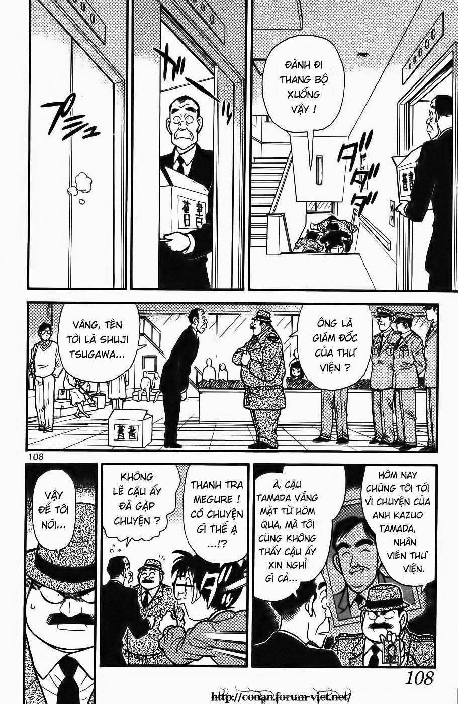Thám Tử Conan 96 trang 13
