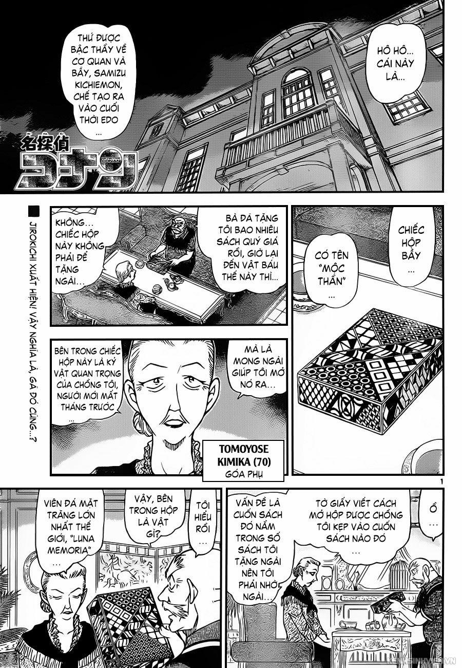 Thám Tử Conan 963 trang 0