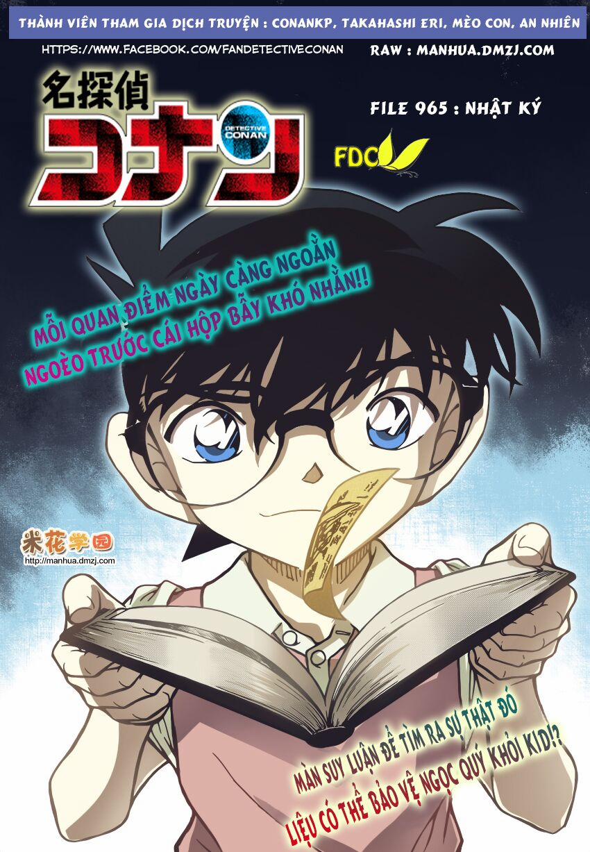 Thám Tử Conan 965 trang 0