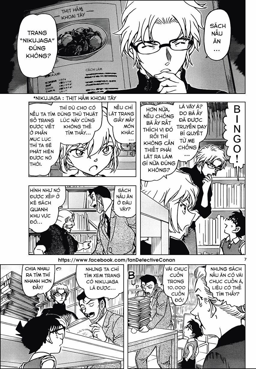 Thám Tử Conan 965 trang 6