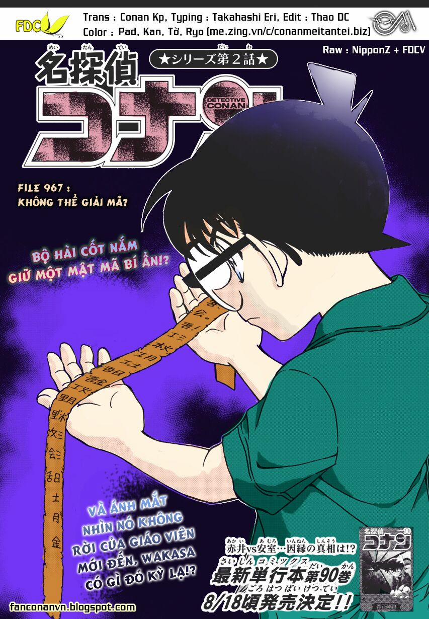 Thám Tử Conan 967 trang 0