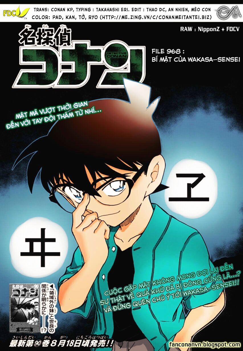Thám Tử Conan 968 trang 0