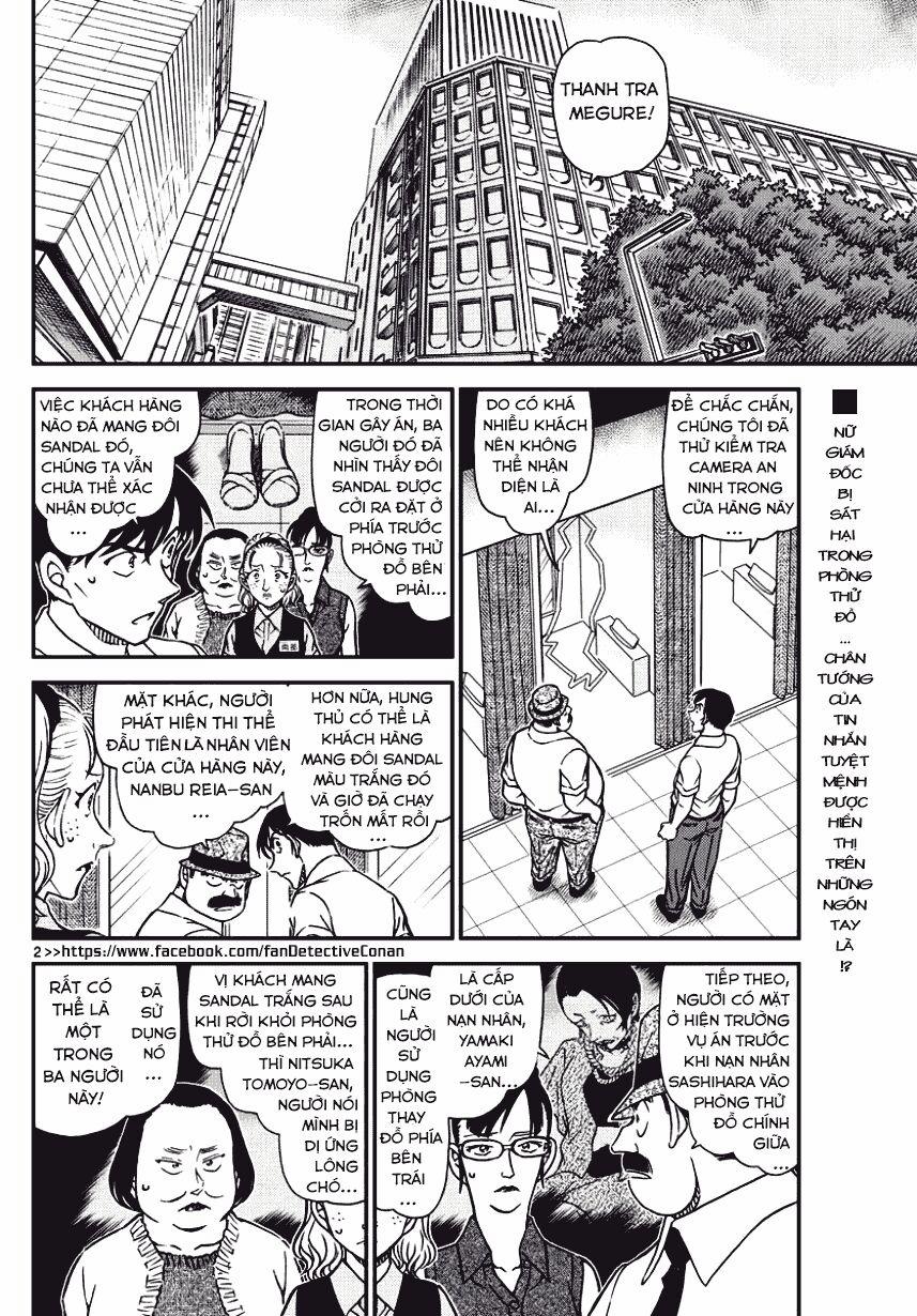 Thám Tử Conan 971 trang 0