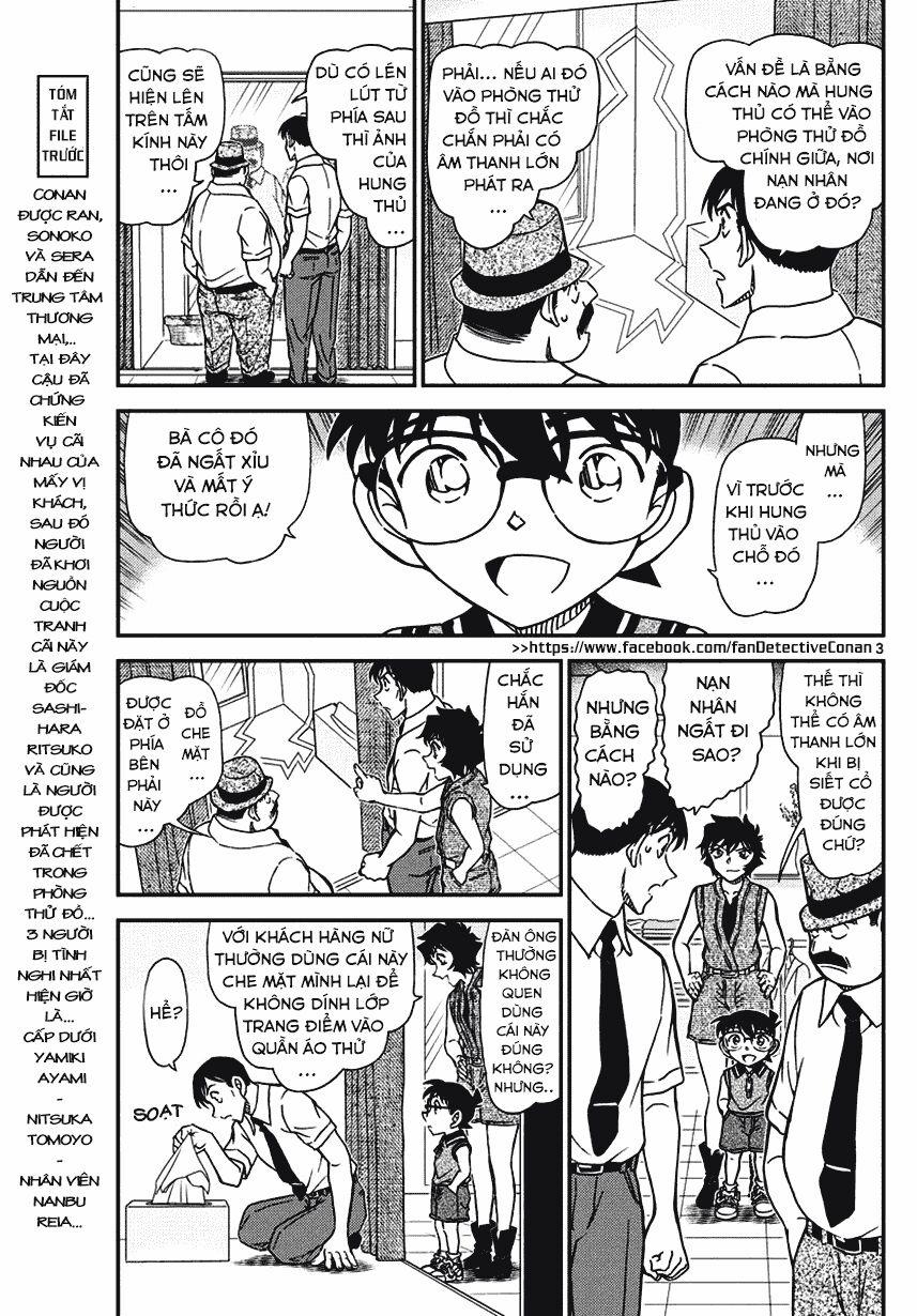 Thám Tử Conan 971 trang 1