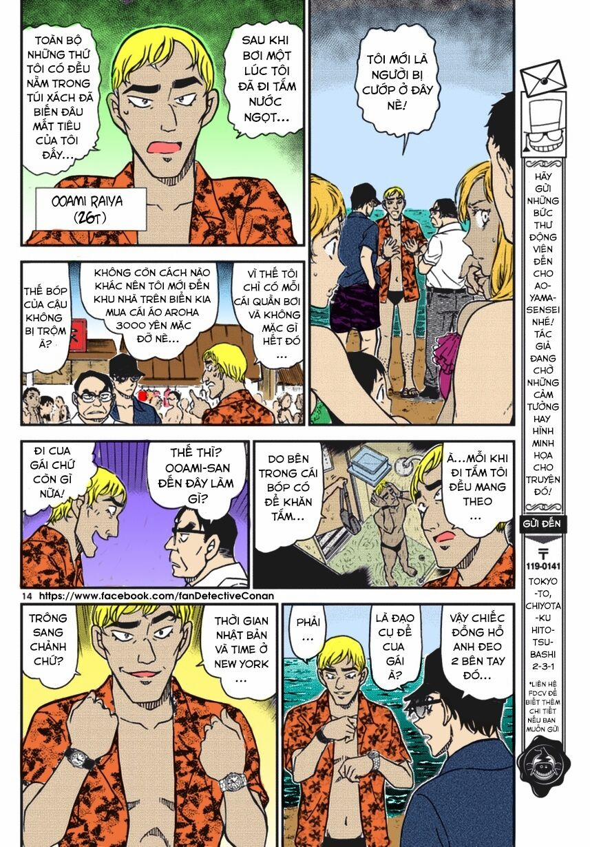 Thám Tử Conan 973 trang 13