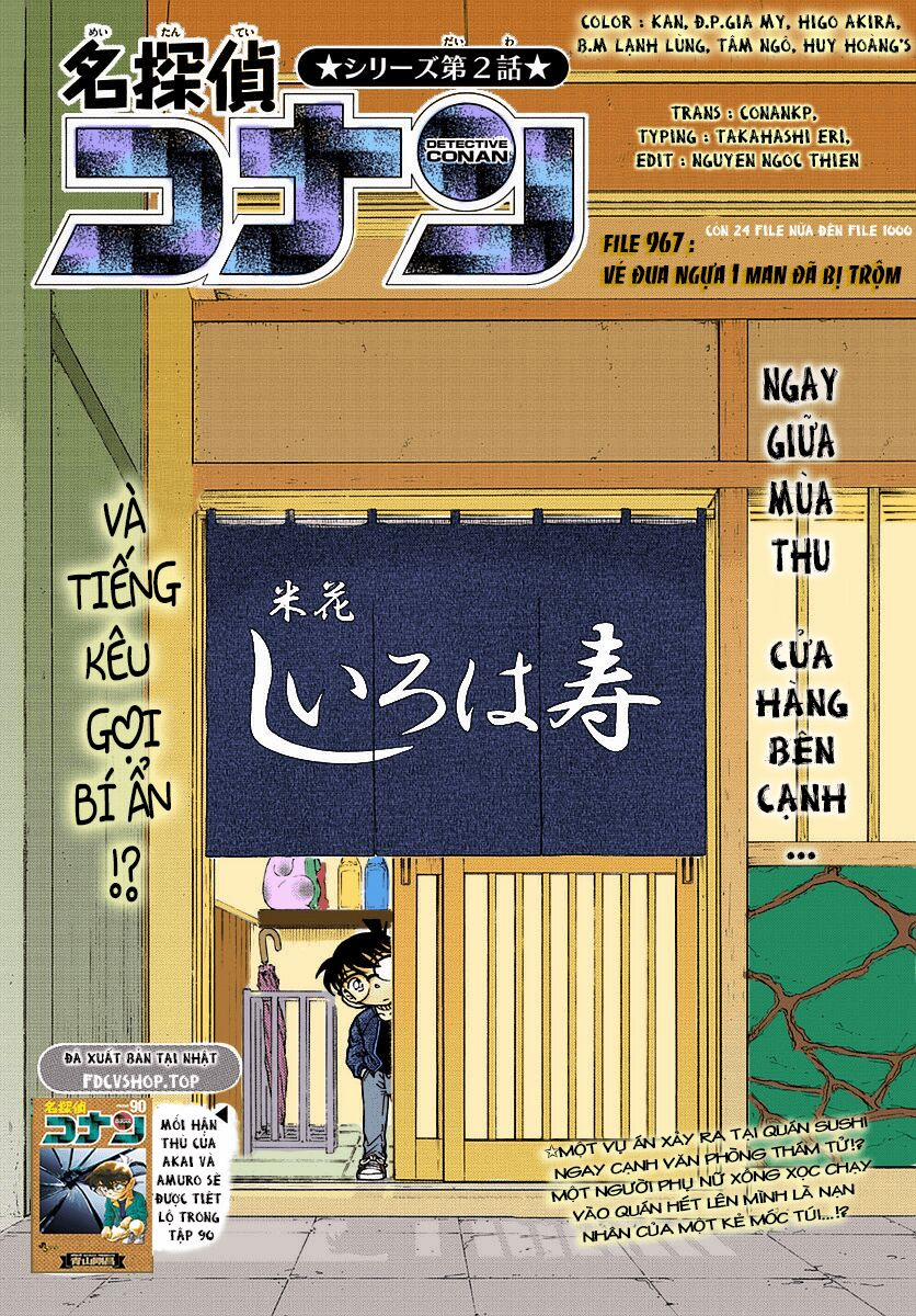 Thám Tử Conan 976 trang 0