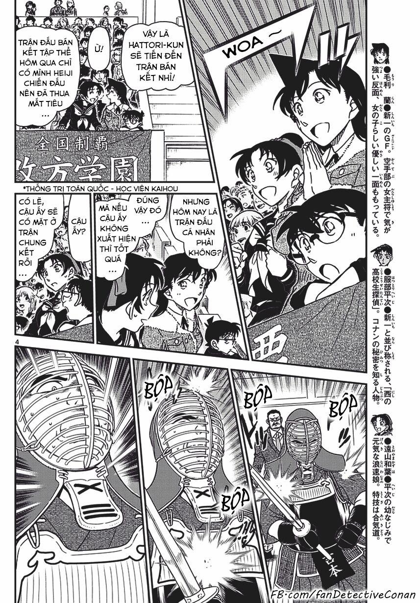 Thám Tử Conan 990 trang 3