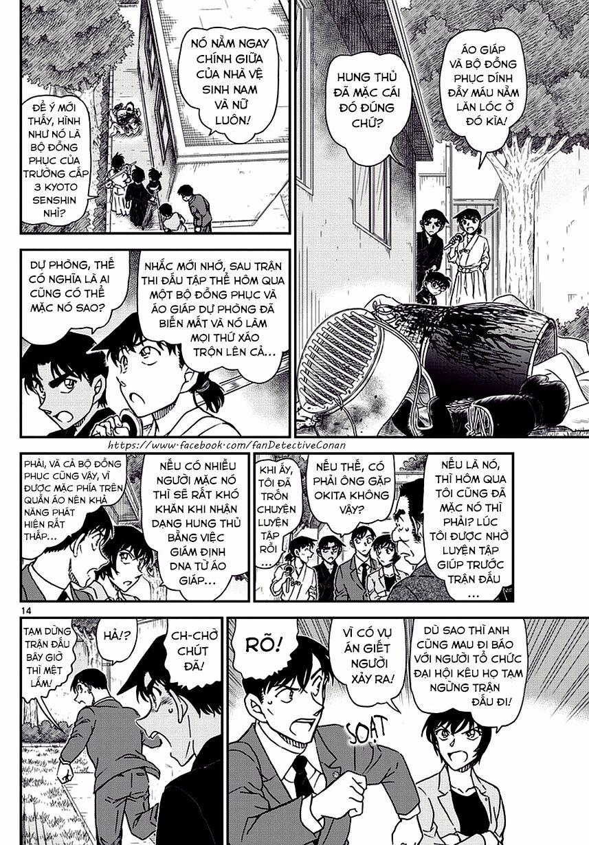 Thám Tử Conan 991 trang 13