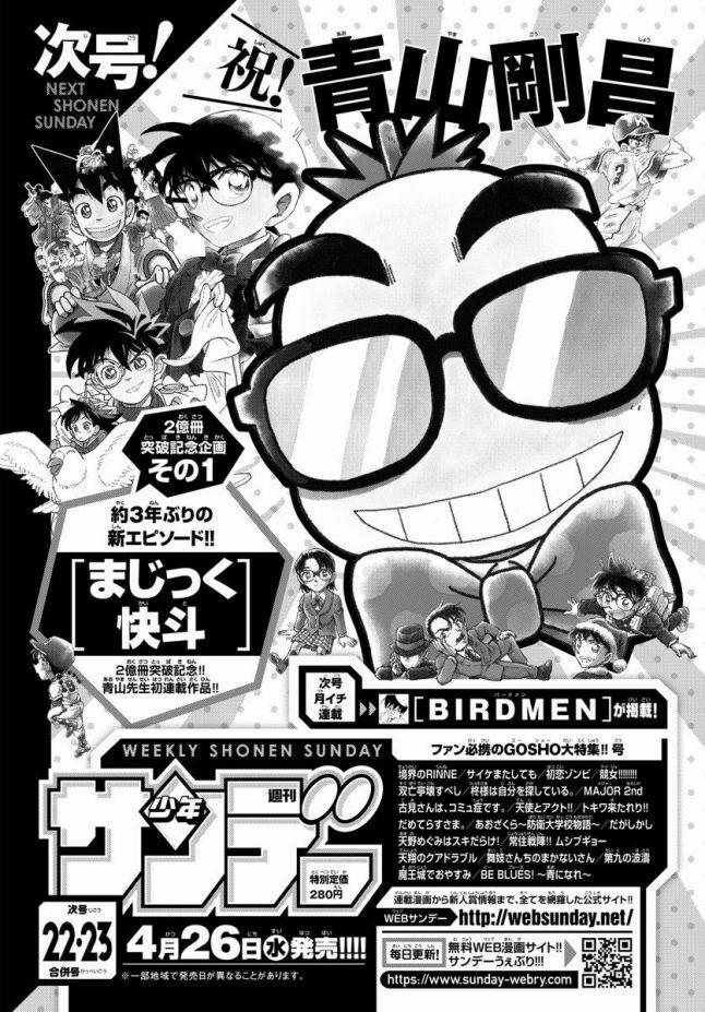 Thám Tử Conan 993 trang 18