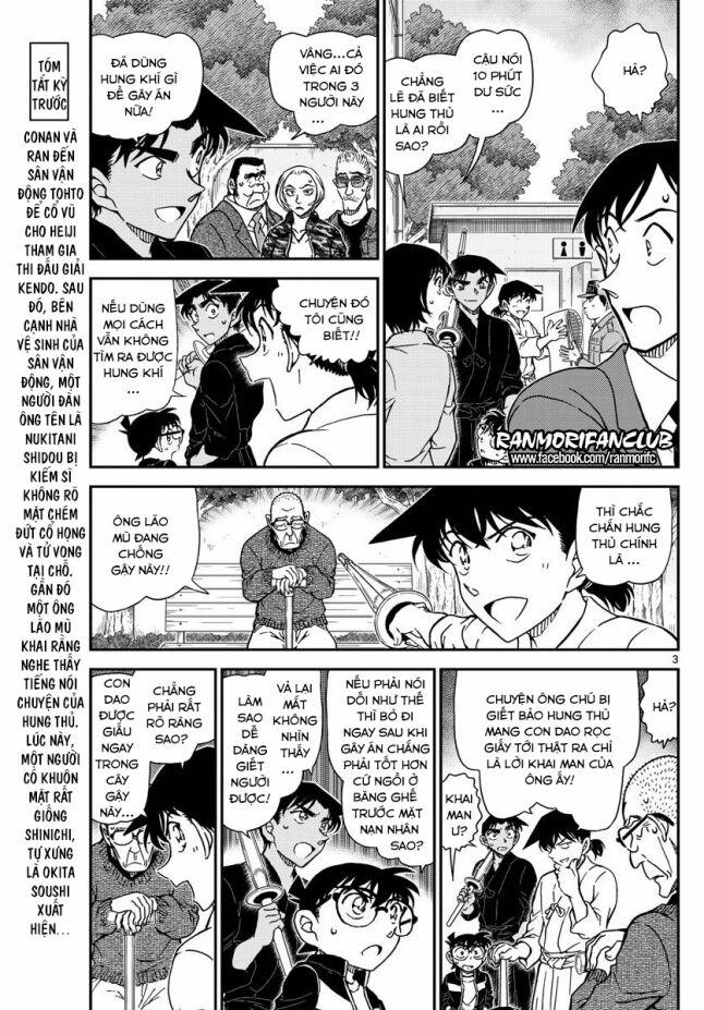 Thám Tử Conan 993 trang 2