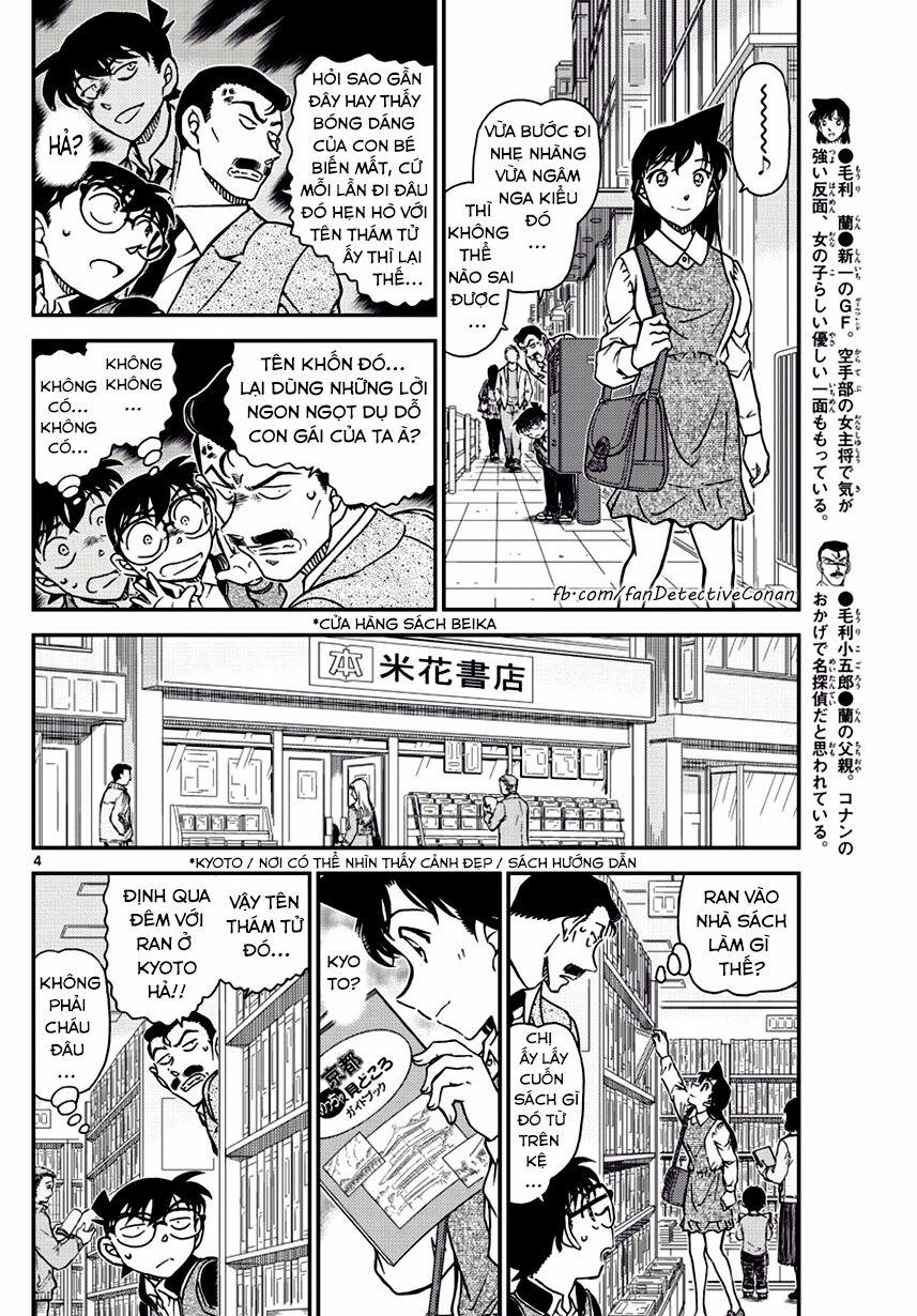 Thám Tử Conan 994 trang 3