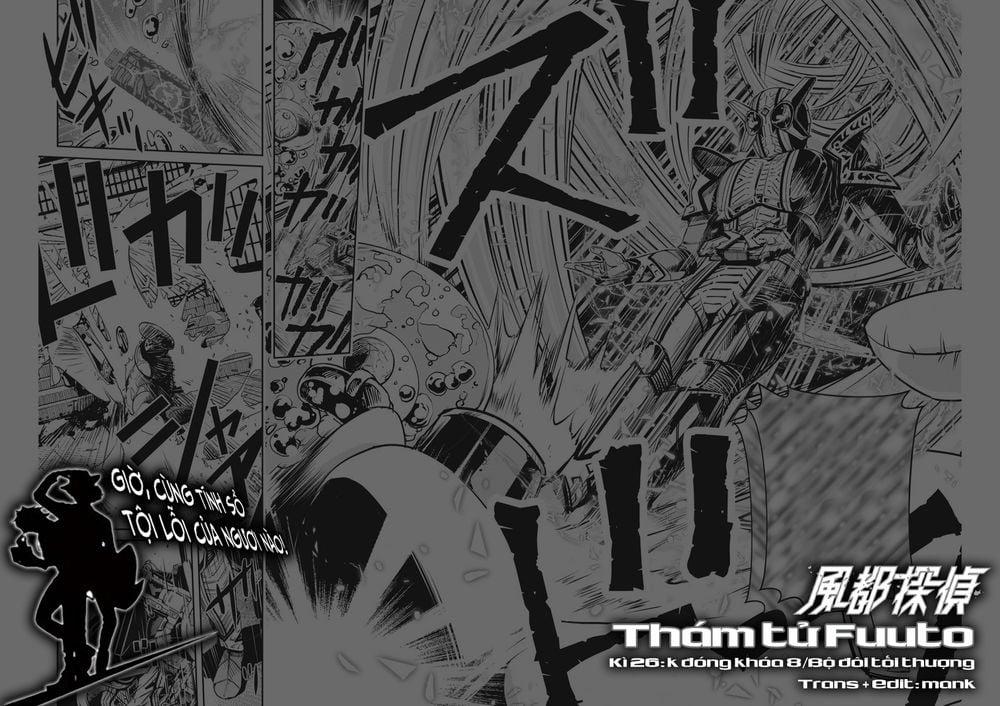 Thám Tử Fuuto 26 trang 0