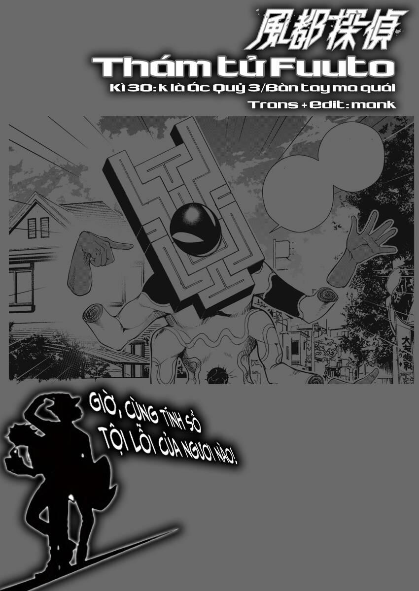 Thám Tử Fuuto 30 trang 0