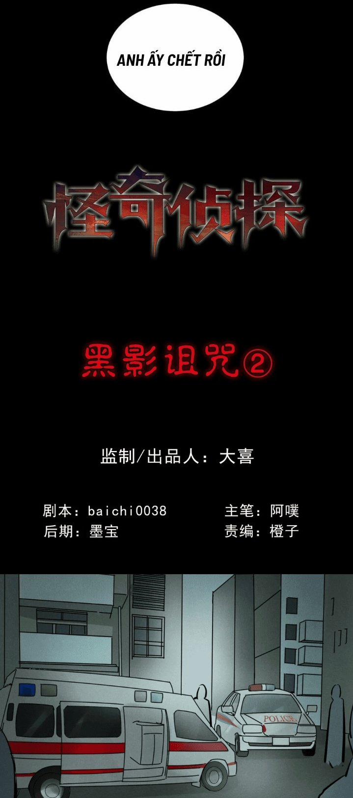 Thám Tử Kì Quái 2 trang 3