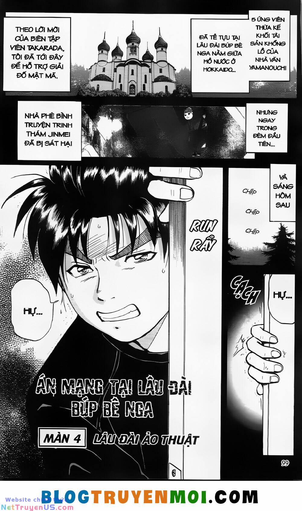 Thám Tử Kindaichi (Bản Đẹp) 24.4 trang 0
