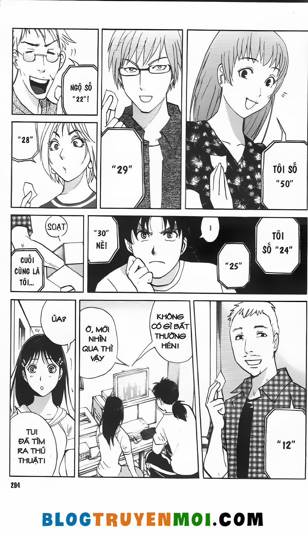 Thám Tử Kindaichi (Bản Đẹp) 34.7 trang 5