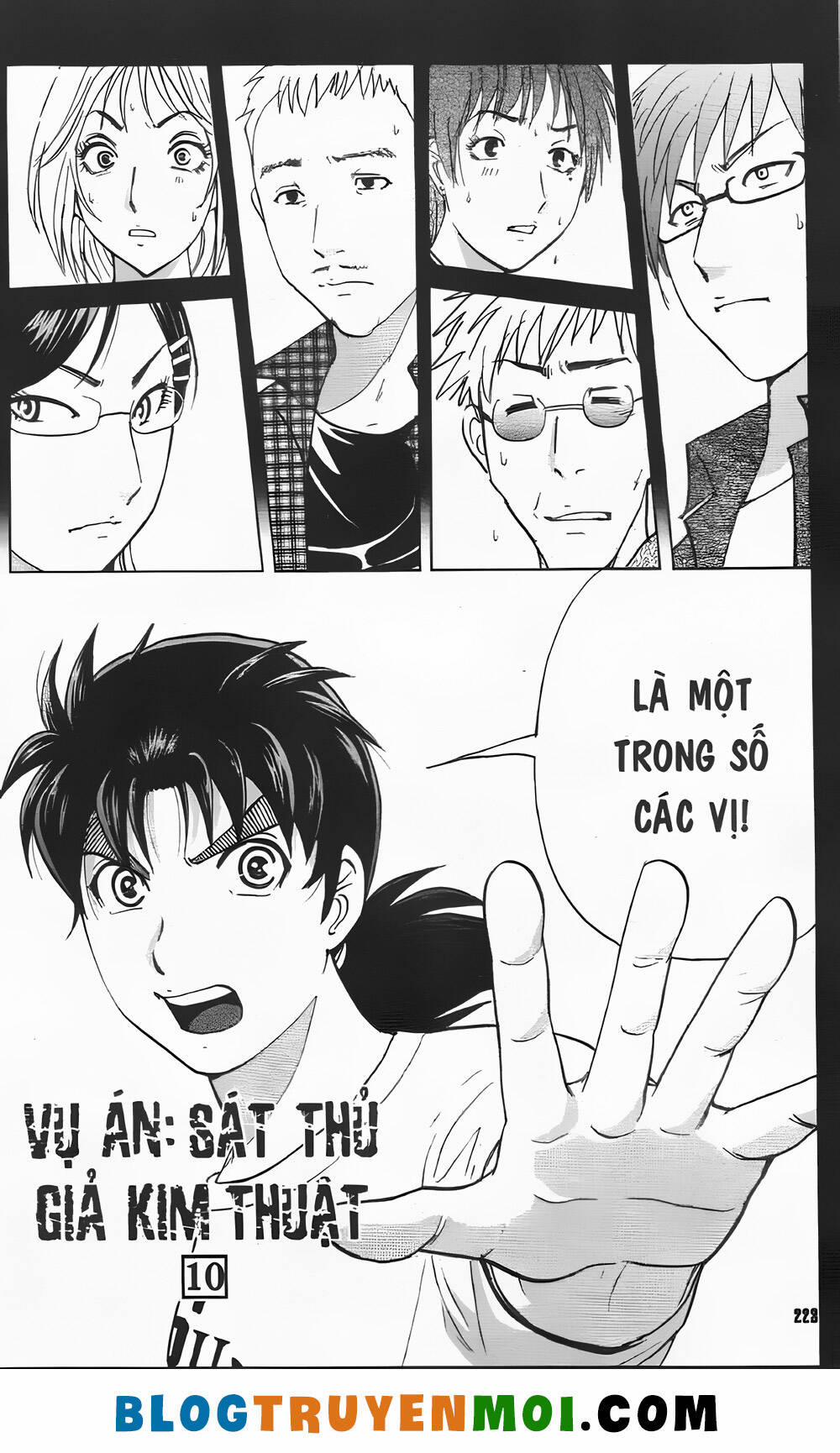 Thám Tử Kindaichi (Bản Đẹp) 34.8 trang 0