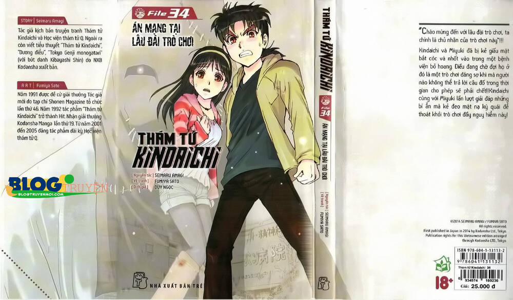 Thám Tử Kindaichi (Bản Đẹp) 35.2 trang 0