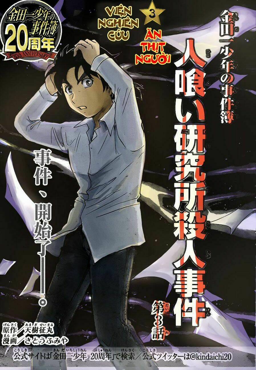 Thám Tử Kindaichi – Phần 2 106 trang 1