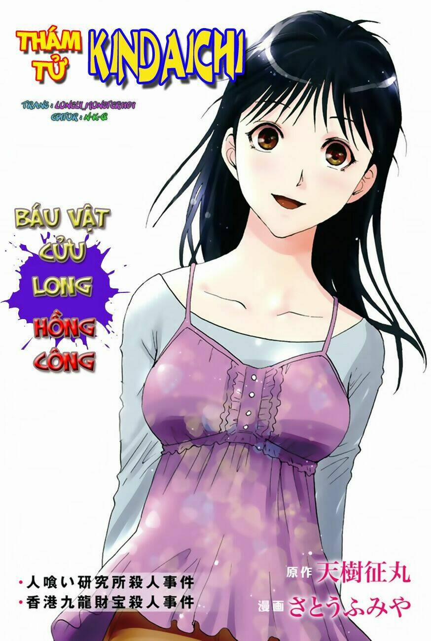 Thám Tử Kindaichi – Phần 2 115 trang 0